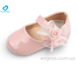 Пинетки Comfort-baby